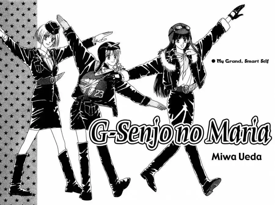 G Senjo No Maria Chapter 1 4